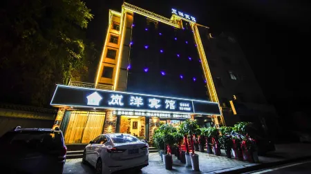 Wufeng Yuyang Hotel