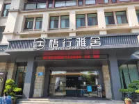 Stay Zen Hotel Hotels near Tiantianrun Shopping Plaza