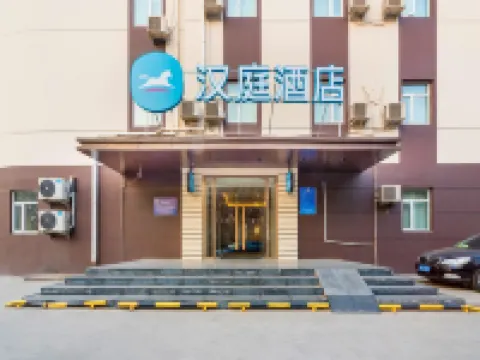 HanTing Hotel (Beijing Changping Science Park) Hotels in Beijing