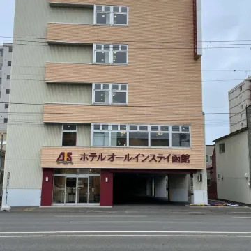 Hotel All in Stay Hakodate