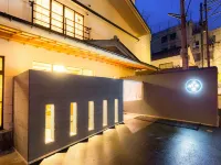 松之山溫泉玉城屋日式旅館 津南町住宿飯店