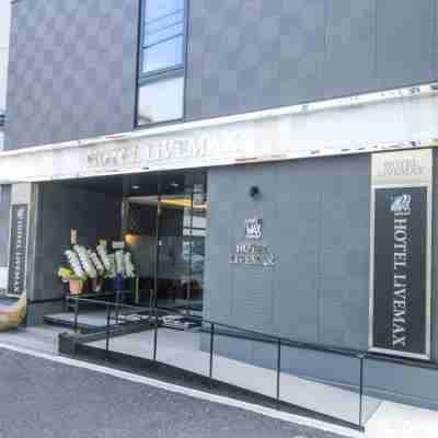 利夫馬克斯飯店-名古屋金山店 Hotel Exterior