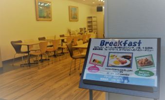 Kansai Airport First Hotel