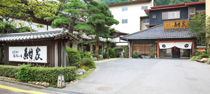 Konya Hotels in Matsue
