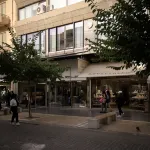 Pleiades Urban Stay by Semavi Hotels in Іракліон
