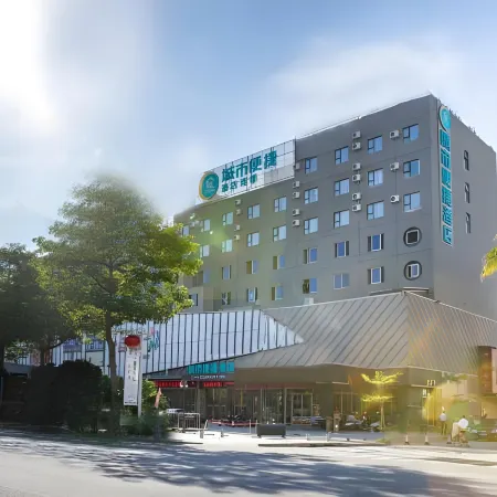 City Comfort Inn (Hailing Island Dajiao Bay)