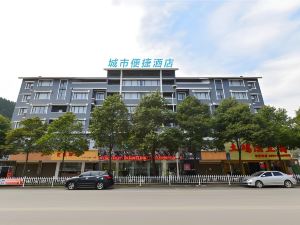 City Comfort Inn (Anshun Pingba District Government)