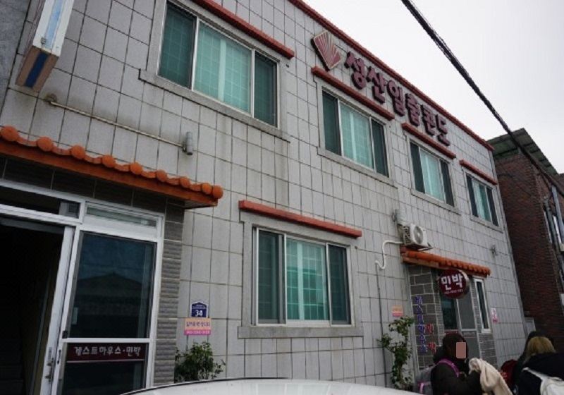 서귀포 성산일출콘도펜션 바다 전망