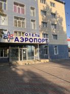 Aeroport Hotel