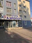 Aeroport Hotel