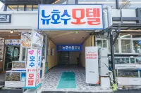 Gangneung Gyeongpodae New Hosu