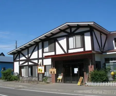 Onsen Minshuku Mako