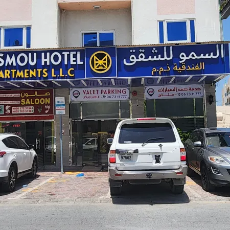 Al Smou Hotel Apartments - Maha Hospitality Group