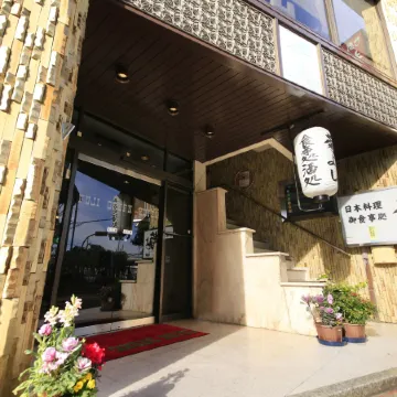 Fuji Green Hotel