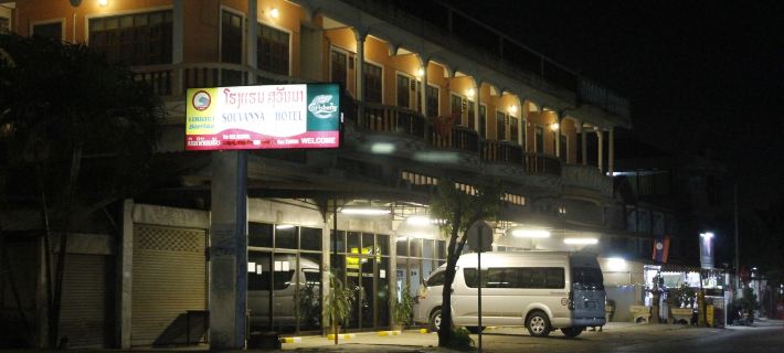 Souvanna Hotel 1 Hotels in Vientiane