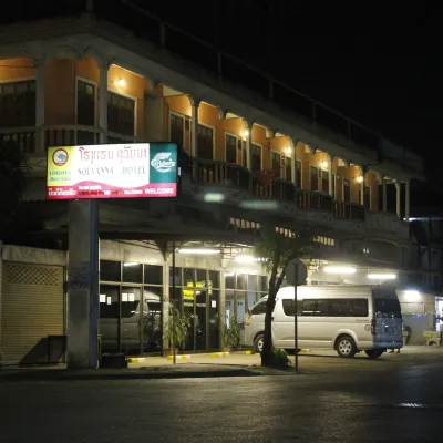 โรงแรมสุวรรณา 1 โรงแรมใกล้ไอเทคมอลล์