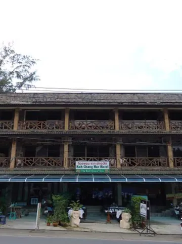 รูปภาพของโรงแรมเกาะช้าง ฮัท