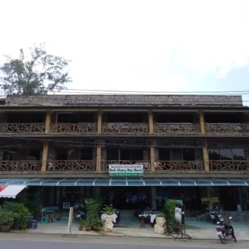 Koh Chang Hut Hotel Отели рядом с достопримечательностью «Pearl Beach»