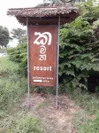 Kamatha Resort Hôtels à : Nissankamallapura