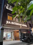 Hotel Jia International Hotel a 