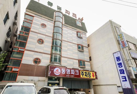 동명모텔 외관 이미지