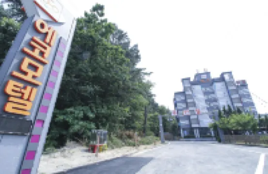 Eco Motel Hotels in Yeoju-si