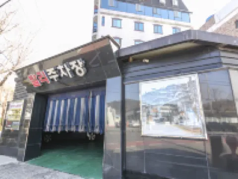 Suncheon Bali Hotels in Suncheon-si