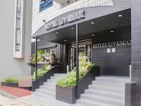 HOTEL LiVEMAX BUDGET Naha فنادق في 