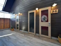 Super Hotel Miyazaki Natural Hot Springs - Hot Springs