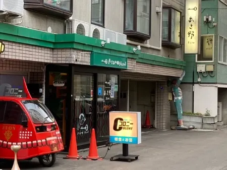 Asano Hotel
