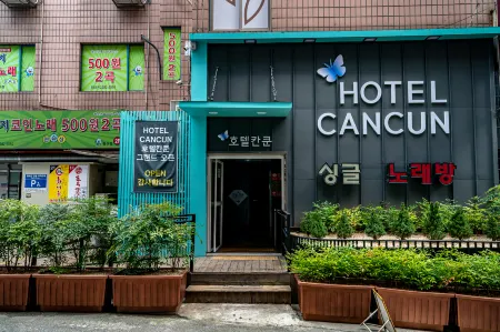 Gwangmyeong Cancun Отели рядом со станцией Станция Гуанмьён