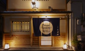 Private Residence Kyoto Tenjincho
