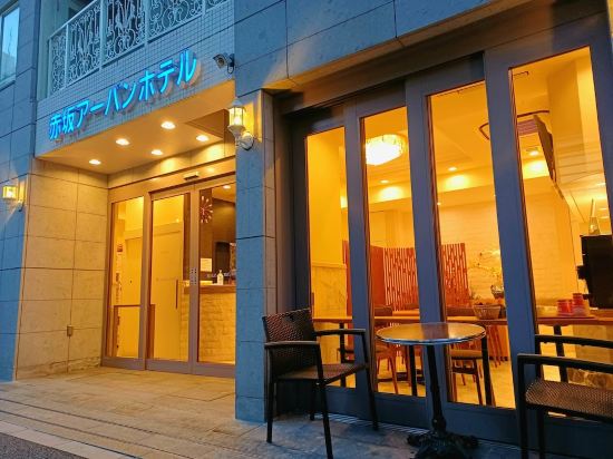 10 Best Hotels near Funktique, Tokyo 2022 | Trip.com
