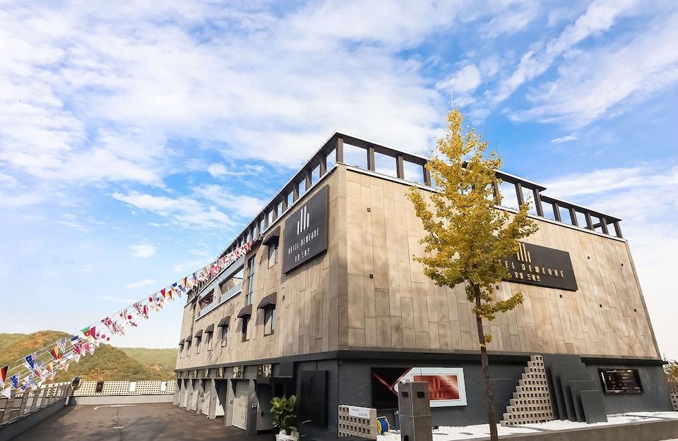 울산 영남알프스 드메르 호텔