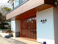 Ryokan Akemiso Hotels near Kukunaki beach