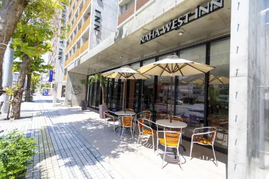 นาฮะ-เวสต์ อินน์