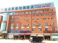 GreenTree Inn Express Hotel (Guangzhou Road, Heze Development Zone) Hôtels à : Heze