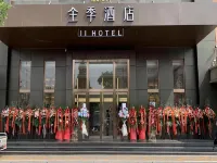 Hongwei Yijia Hotel (Beijing Asian Olympics Village) Hotels in der Nähe von Yachen Life Dance Products Shopping Street