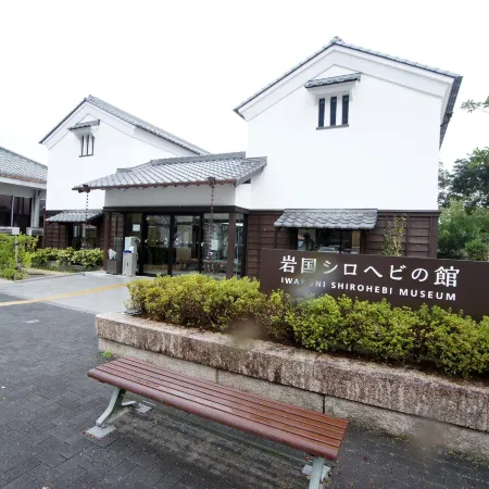Hotel Trend Iwakuni