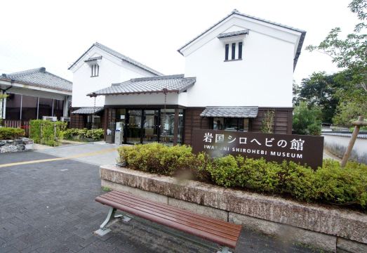호텔 트렌드 이와쿠니