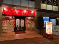 Green Pine House 白井チビッコ広場 주변 호텔