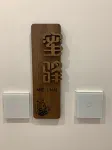 Congciweinizui Apartment (Qingdao Middle Road No.1)