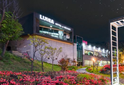 완도 루미아호텔앤리조트