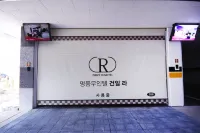 Mungyeong Myeongpum Hotel Geonilla