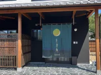 Private Female-Only Accommodation Tsukifunean - 2-Star