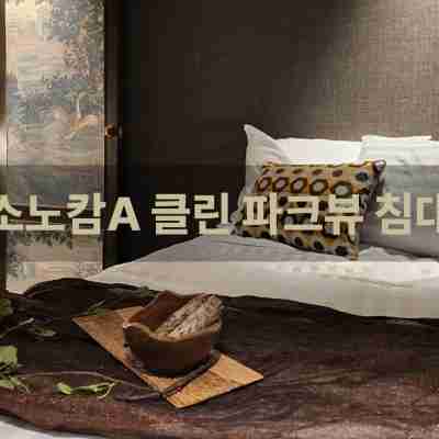 Sono Calm Vivaldi Park Rooms