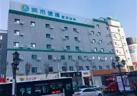 City Comfort Inn Hotel (Changchun People's Square Chongqing Road Vigor City) Hotels in Changchun