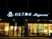 Magnotel Hotel (Xuzhou Xinyi Yurun Plaza Zhongwu Road) Xinyi otelleri