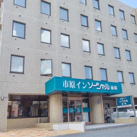 Ichihara Inn Social Anegasaki