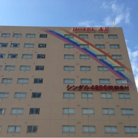 Hotel AZ Kumamoto Arao Ten